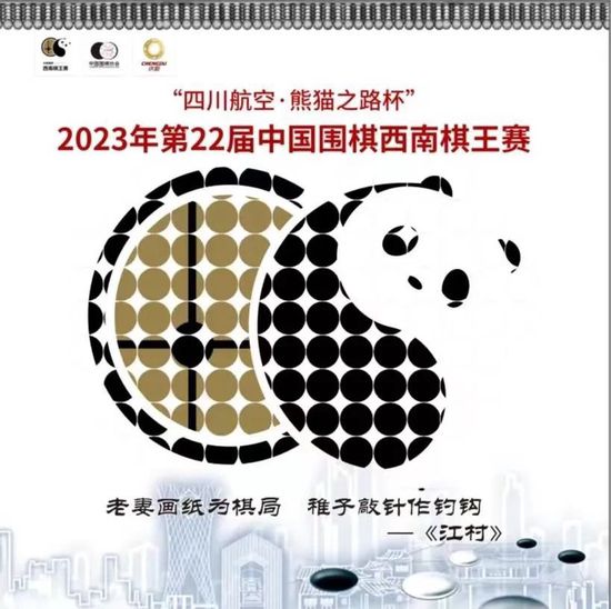 托迪博与尼斯的合同持续到2027年6月30日，当前身价3500万欧，本赛季14场1助攻，出场时间1229分钟。